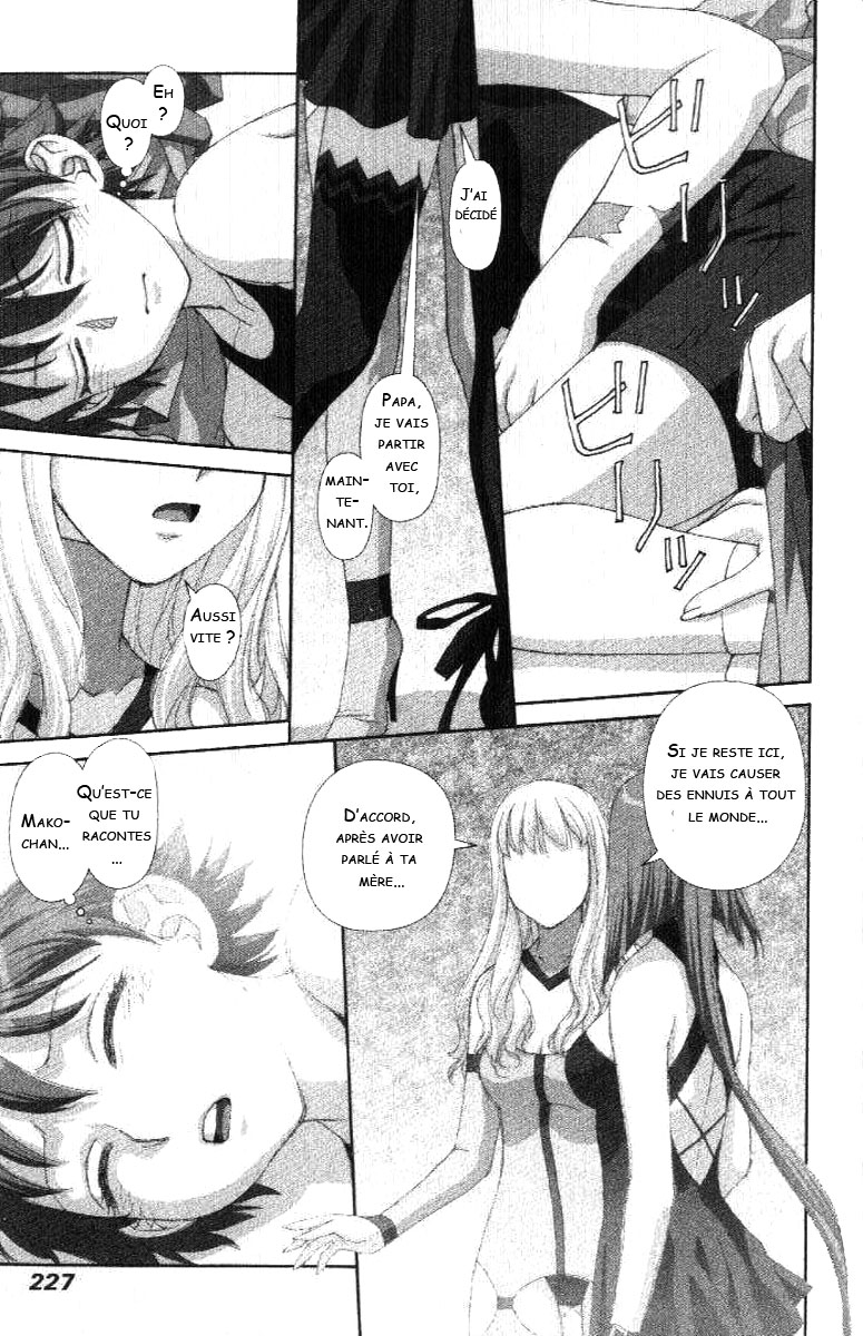 img Boku no Futatsu no Tsubasa 25